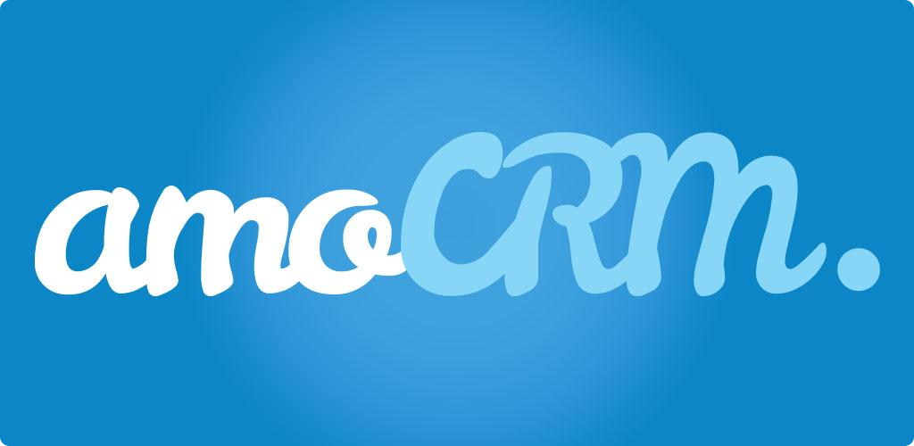 AmoCRM